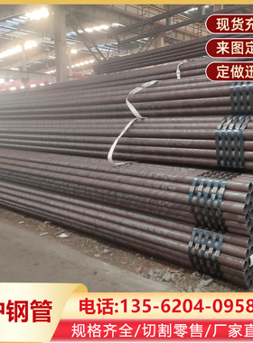 20G高压GB5310锅炉15CrMoG耐高温合金12Cr1MoVG无缝钢管定做零售