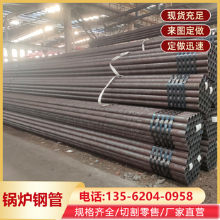 20G高压GB5310锅炉15CrMoG耐高温合金12Cr1MoVG无缝钢管定做零售