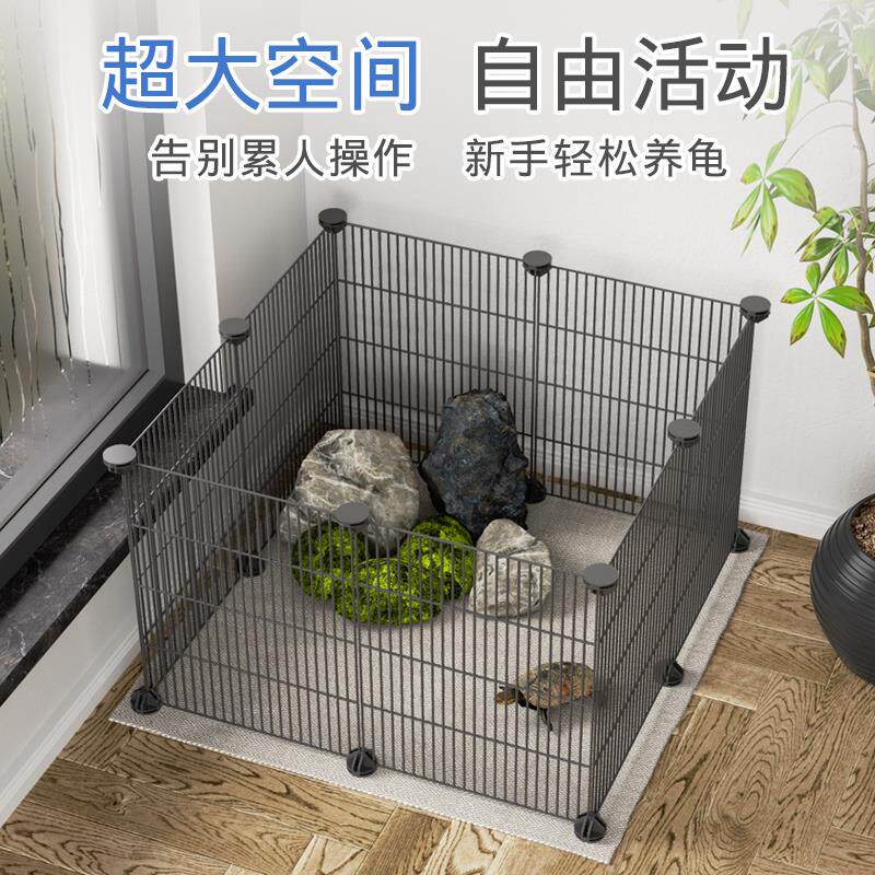 宠物乌龟散养围栏爬宠专用圈养栅栏免打孔可拆卸加高铁艺网格护栏
