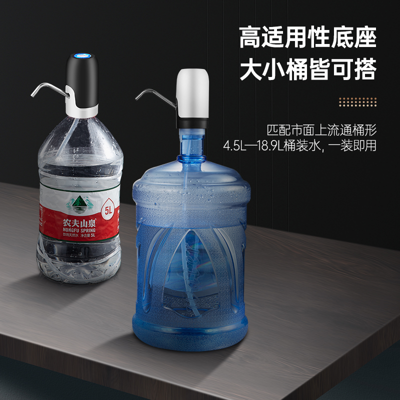 电动抽水器桶装水大桶取水矿泉按压出G水小M型饮水机自动上水器吸