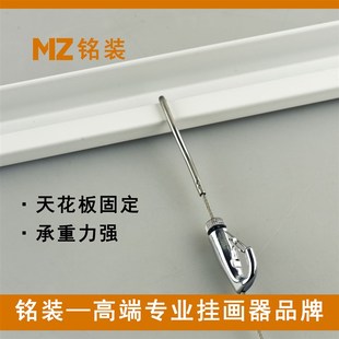 挂画器画展用轨h道钢丝挂钩可移动画轨滑轨吊顶挂画轨道天轨套餐