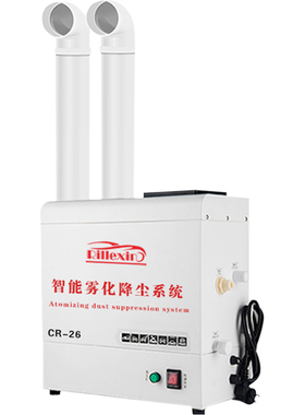 超声波车间贴膜美容降尘保鲜加湿器汽H车雾化工业设备喷雾大雾量