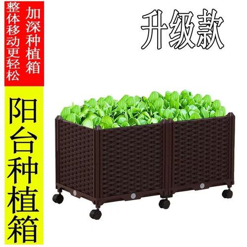 带轮种植箱家用阳台专用菜盆种菜专用盆楼顶长方形特大塑料花盆