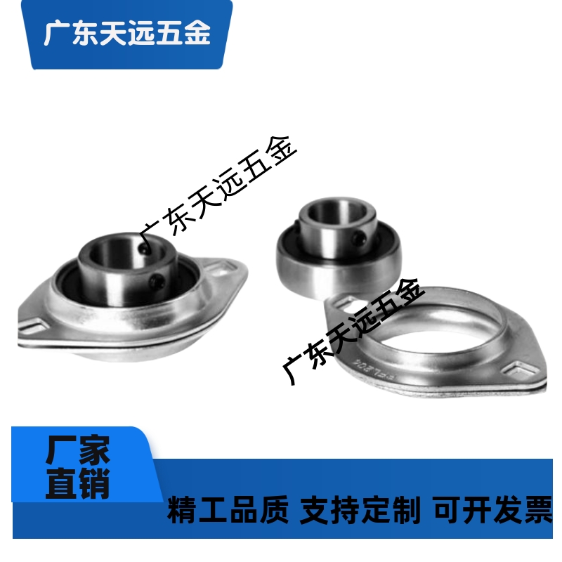 带座轴承带菱形座外球面球冲压轴承BDC-201/202/203/204/205/206