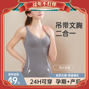 款 孕妇8576 哺乳背心吊带产后喂奶专用上衣聚拢防下垂四季