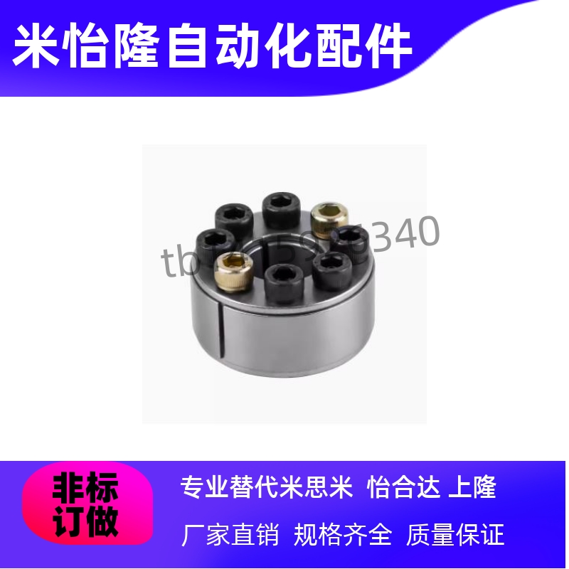 STK251涨紧套Z19B胀套KTR125.1胀紧套TLK251涨套RCK55免键轴套