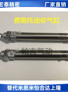 FESTO气缸ESNU DSNU-16/20-10-15-20-25-30-40-50-80-P-PPV-A-MQ