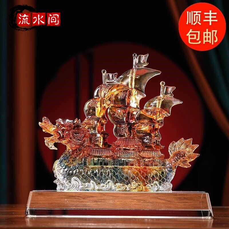 琉璃龙船客厅乔迁开业酒柜办公室装饰品桌面摆件家居工艺品礼品