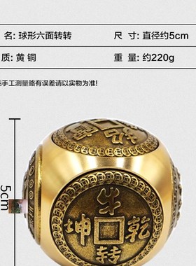 铜心铜意黄铜六面魔方转转手把件解压神器文玩扭转乾坤摆件