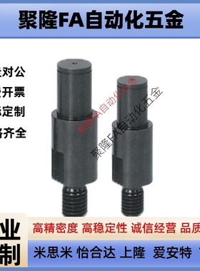 LXAA PLXAA SLXAA3 4 5 6 8 10-F悬臂销扣环轴承用直柱六角