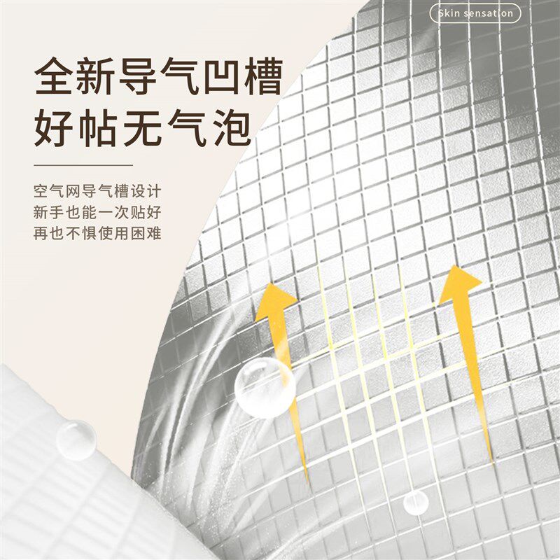肤感膜衣柜贴纸家具翻新自粘墙纸柜子桌面橱柜门遮丑加厚改色贴膜