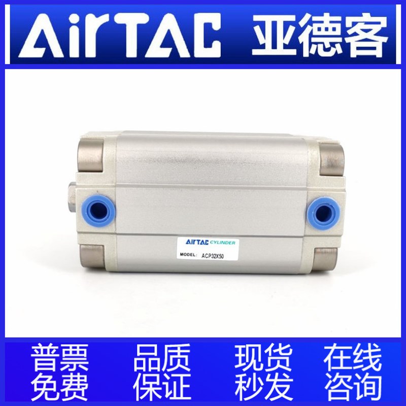 新品亚德客ACP20X5SB 10SB 15SB 20SB 25SB 30SB 35SB 40SB紧凑型 标准件/零部件/工业耗材 气缸 原图主图