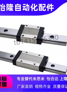 微型直线导轨SSE2BL16-195/200/205/210/215/220/SSE2BL-225