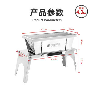 烧烤炉烧烤架户外木炭家用烤肉炉工具烤炉用品野外夹子便携炉子