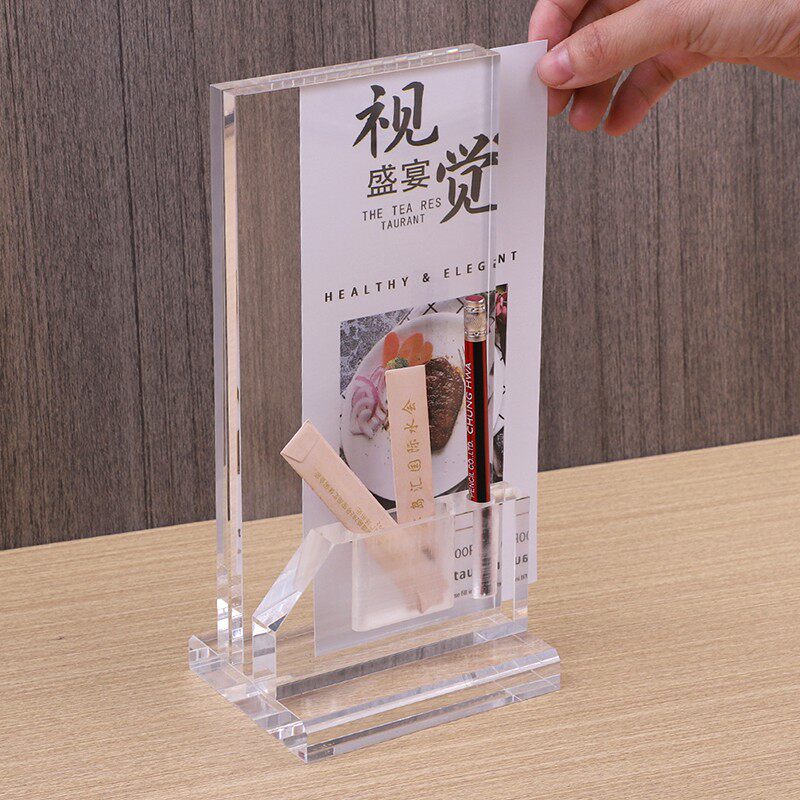 速发台号牌亚克力餐牌带笔筒牙签槽台卡菜单酒水牌点餐价格台签展