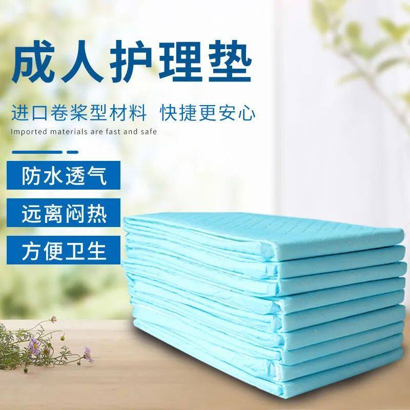 新品老来亲隔尿垫成人护理垫老人尿垫产褥垫一次性护垫尿片姨妈垫