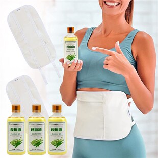 蓖麻油包基础油Castor Oil PCack蓖麻油酸化妆品按摩油手工皂底油