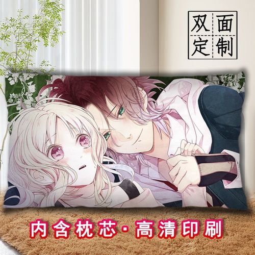 魔鬼恋人抱枕二次元diy定制动漫长条睡觉2way枕头可印照片可拆洗