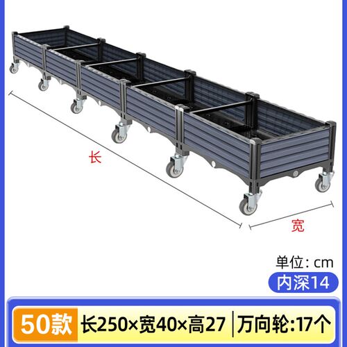 ll带轮子种植箱家庭种菜x箱阳台种菜盆楼顶户外花箱塑料花