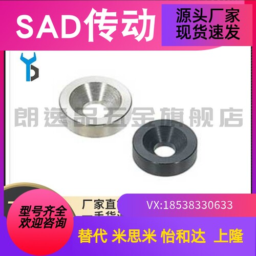 WSRB/WSRM/WSRS14/16/20/25/30-3/4/5/6金属垫圈平头螺栓用标准型