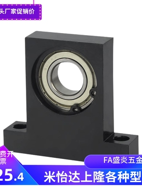 BGHKB BGJ21轴承座组件T型P形立式轴承固定座支撑座机加工座THC10