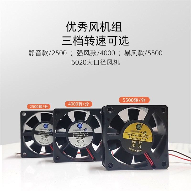 起光通讯风瞳温控降温散热器 弱电箱风扇 多媒体信息布线箱大风力