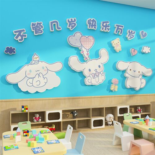儿童房间布置装饰网n红小女孩公主床头画改造玉桂狗公仔墙面贴纸