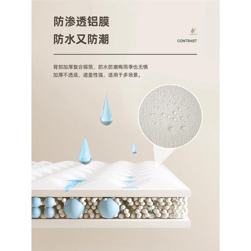 贴墙壁纸自粘防水防潮房间卧室墙布墙面加厚女生女孩宿舍紫色儿童
