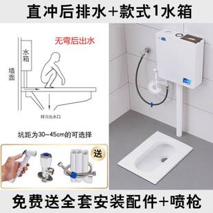 蹲家用陶瓷蹲便器冲水箱 厕所蹬便卫生g间防臭整套装 蹲坑式