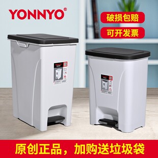 脚踏垃圾桶家用带盖大号商用脚踩30L厨房专用长方形25L客厅窄现货
