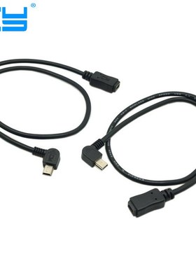 90 Degree Mini USB 5 Pin Male to Mini USB Female Extension