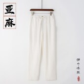 薄裤 男士 松紧腰拉链男裤 宽松直筒冰感男士 休闲长裤 弹力亚麻直筒裤