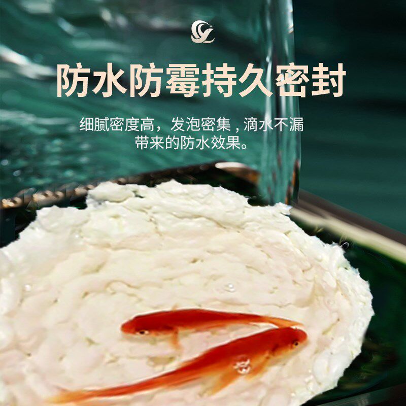聚氨酯泡沫发泡胶填缝剂木门窗缝填充膨胀密封防水补漏装修神器