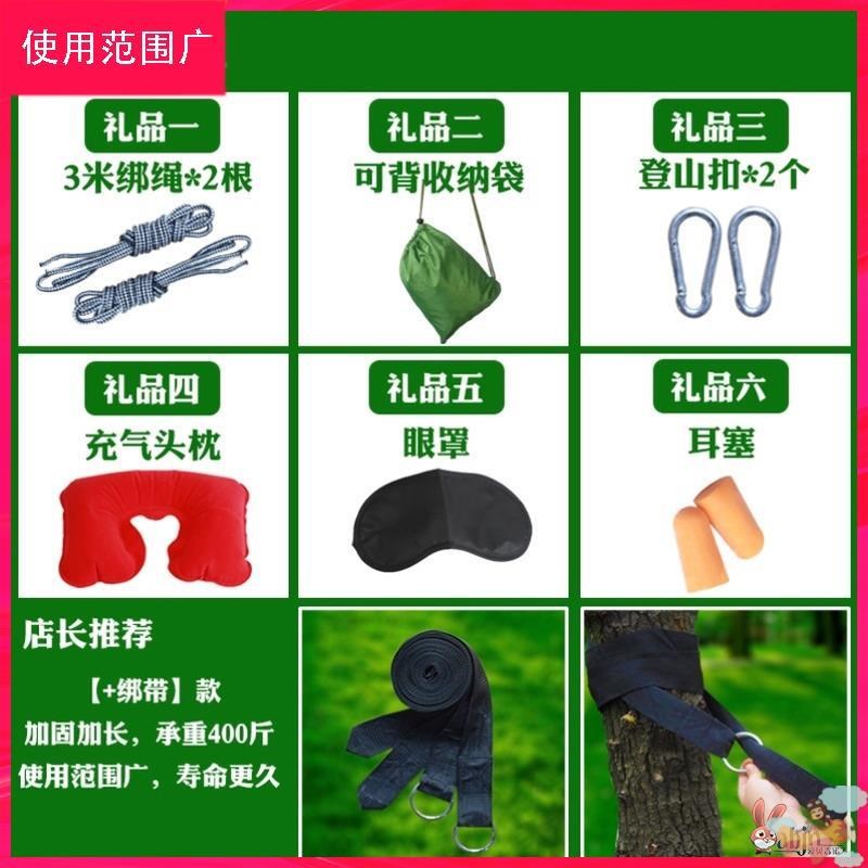 现货吊床户外秋千大人网状耐磨加粗加固超轻千秋摇床网式牢固出游