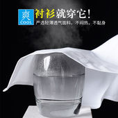 2023衬衫 白衬衣 加绒保暖蓝色寸衫 男长袖 弹力免熨烫抗皱职业正装