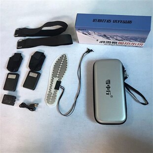 单板滑雪鞋垫加热系统.电热鞋垫.高帮电热鞋垫.发热鞋垫.雪中行