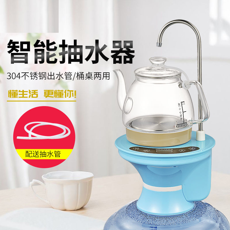 加热桶装水电动抽水器家用按压取B水机自动纯净水饮水机上水吸水