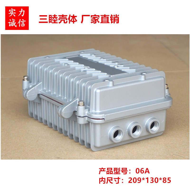 A-06A无线AP网桥室外q防水外壳209*130*85路由器外壳 铝压铸防水