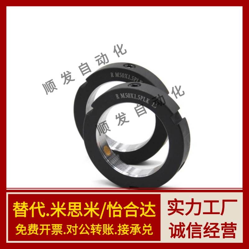 轴承锁紧螺母 圆形 BNTB-M39 M40 M42 M45 M48 M50 M55 M60/M70