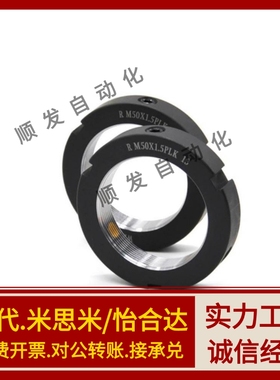 轴承锁紧螺母 圆形 BNTB-M39 M40 M42 M45 M48 M50 M55 M60/M70