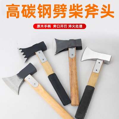斧头劈柴家用全钢砍柴小斧子搬家乔迁斧剁骨木工砍树开山斧