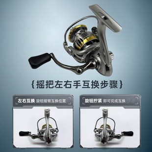 超远投纺车轮金属线杯斜口路亚轮无间隙海竿矶杆纺车轮鱼轮