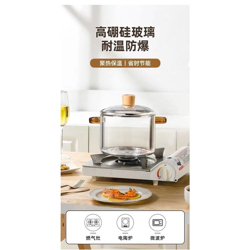 耐热高硼硅玻璃碗炖锅有盖泡面碗炖汤煲带L盖双耳碗煤气加热煲汤