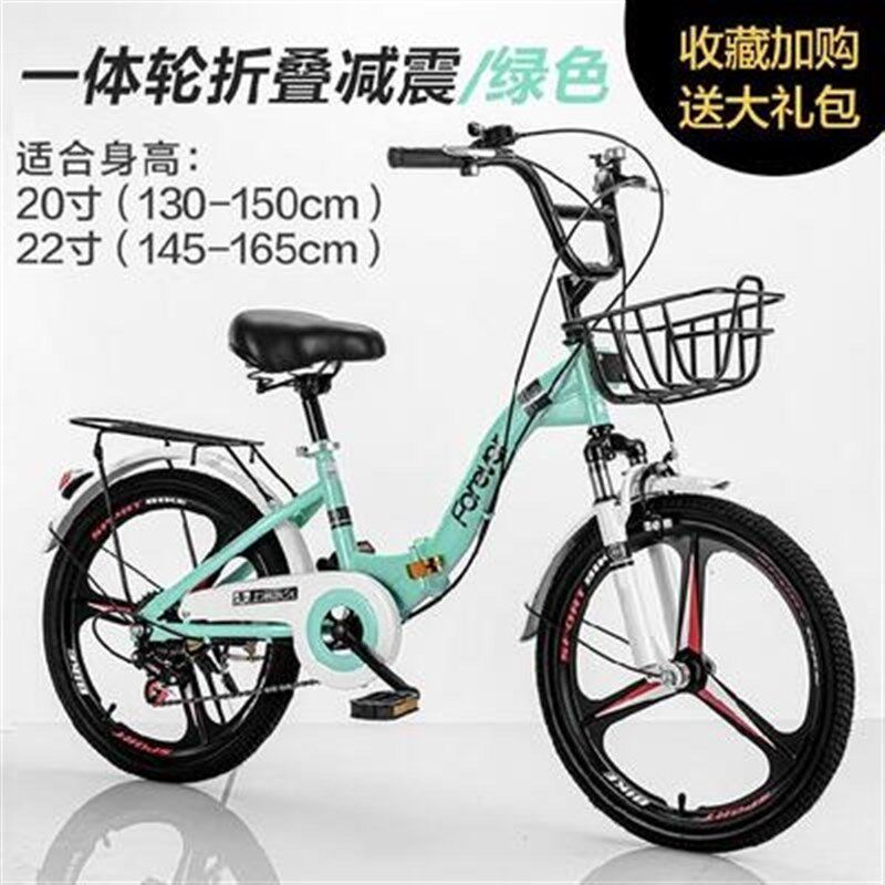 车载便携式小孩子上班女式赛单车单车高碳钢自行车男变速轻便折。