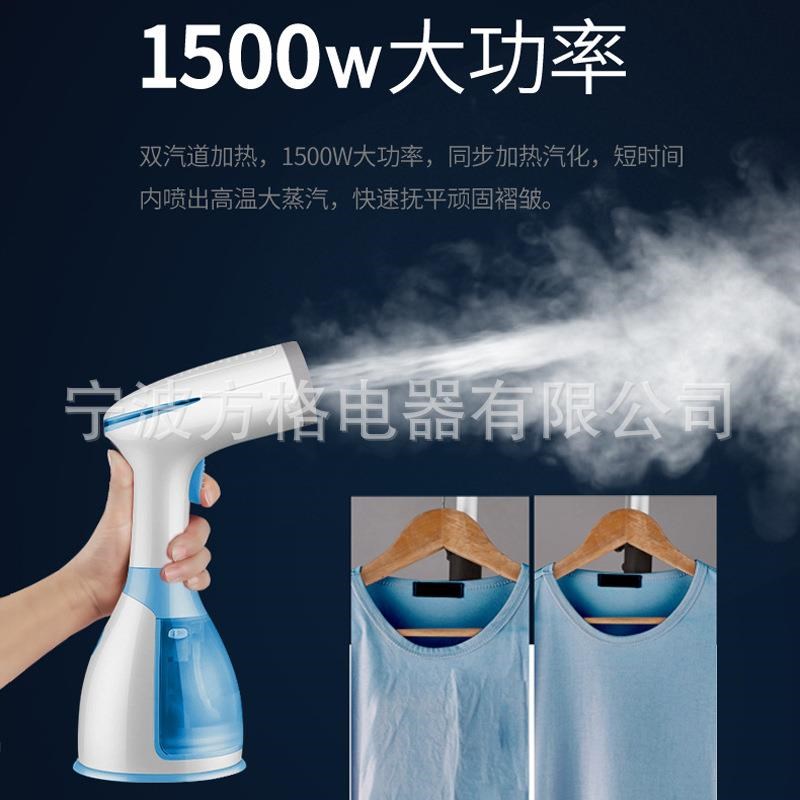 小众高货手持挂烫机家用蒸汽熨斗小型迷你便携式挂式烫衣服熨烫机