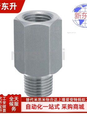 EXTG EXTGS EXTGBD EXTGD EXTGSD1 2 3 4 5-20 25 30  35 40接头