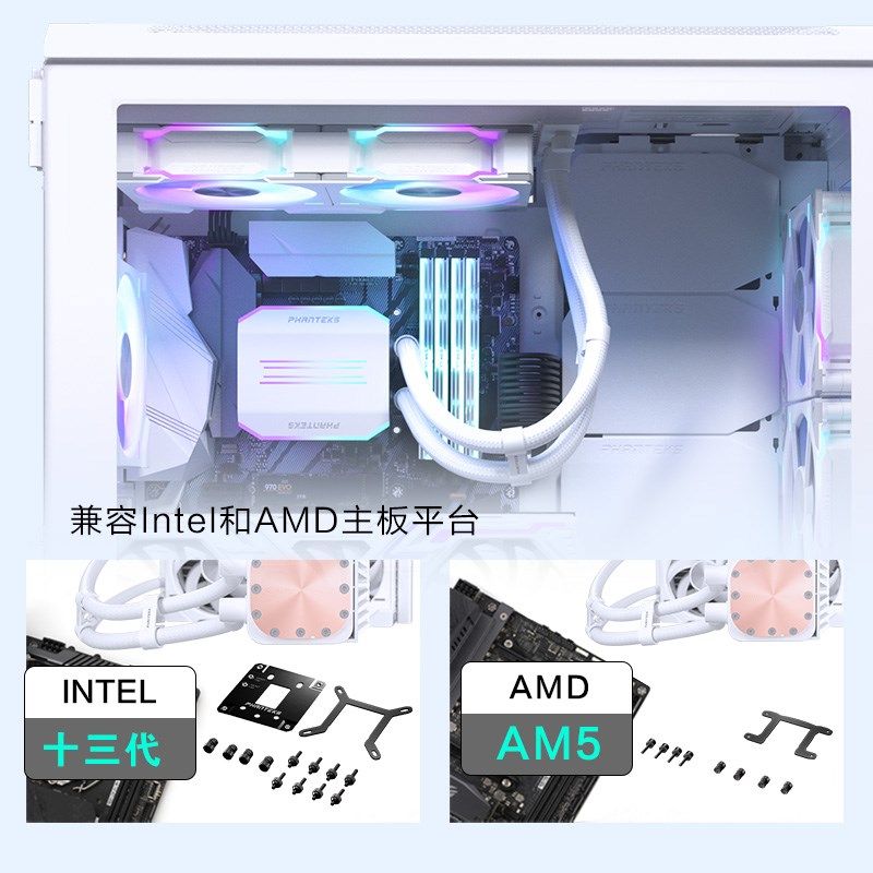 追风者冰灵D30 240/360/420一体式30mm风扇台式电脑CPU水冷散热器