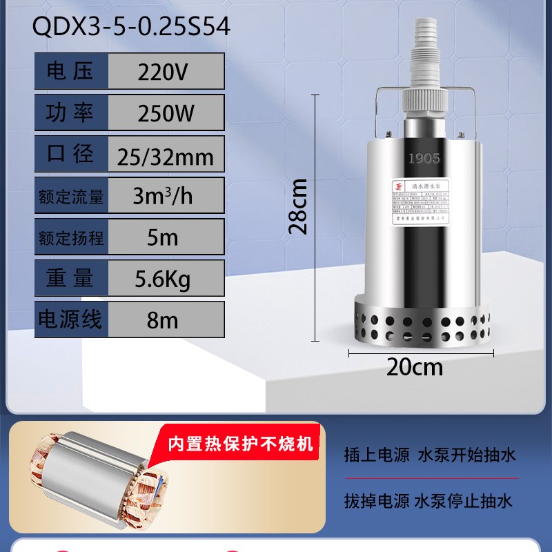 潜水泵地下室不锈钢潜家用抽水小型全自动排型新促君禾浮球塑料污