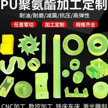 促聚氨酯板优力胶棒PU板耐磨减震垫片缓冲垫圈牛筋胶板加工开聚新