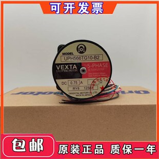 PK543AW 东方驱动器电机UPH566TG30 UPH566TG10 A33